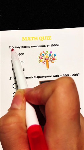 Math Quiz: Quick Intelligence Puzzle
