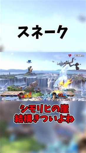 確定横スマ#スマブラsp #ゆっくり実況