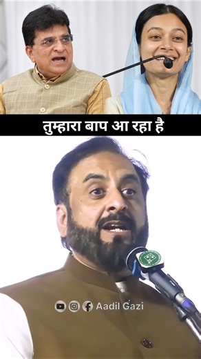 Imtiaz Jaleel & Sahar Shaikh Best Reply To Kirit Somaiya 🔥💯