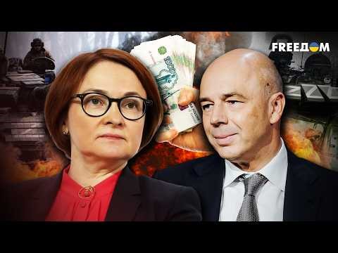Siluanov and Nabiullina went all-in: all Russians' money is going to war | Your money