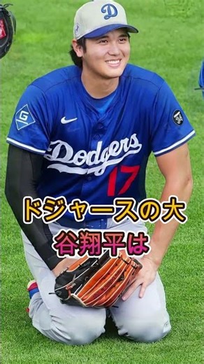 Shohei Ohtani's shocking game sends Brewers fans into a frenzy... His honest thoughts after the g...