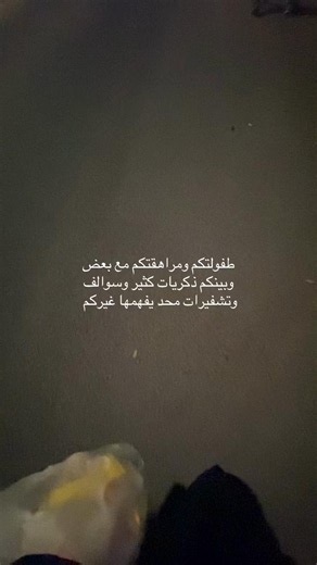 Blow This Up: trending #بنات_خالاتي video search