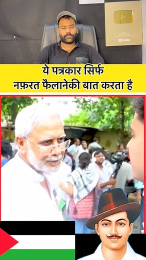 1M views · 34K reactions | गर्व से कहो हम भारतीय हैं The Punjab...