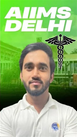 DELHI AIIMS complete information 🔥🙏 | #delhiaiims #viralshorts #trending #aiims #neet