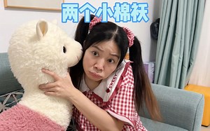 我什么时候多生了一个女儿呢？