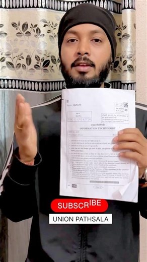 Review Class 10 (402) IT question paper 2026 #cbse2026 #review #trend #class10 #cbse #shorts