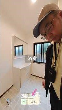 市川市の中古戸建積水ハウスのリフォーム戸建4180万円を見てきました
