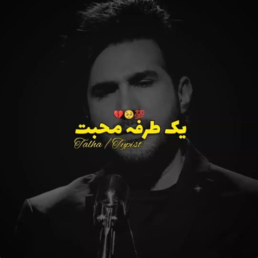 Yak Tarfa Muhabbat🥺Adeel Chaudhry Poetry🥀 Mazaq Raat Show Imran Ashraf Shero Shayari💝#m_talha_typist