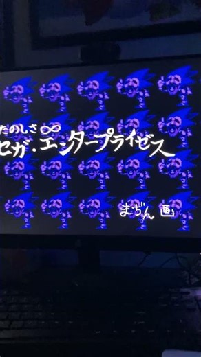 Creepy sonic cd sound test 💿