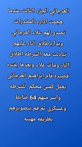 Hossam Rosia on Reels