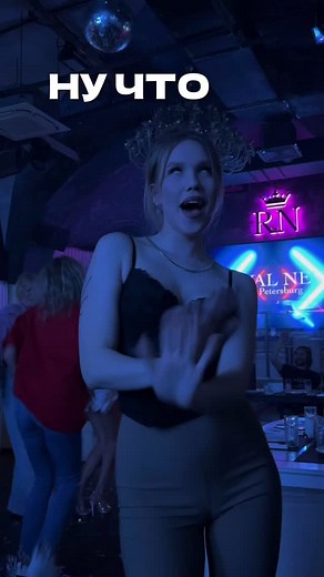 ВАЛЕРИ | ОБЗОР СПБ | АРТИСТ | СЪЁМКИ | МОДЕЛЬ on Instagram: "✨ Karaoke Club Royal Neva — место, где звук, свет и шоу сливаются в одну яркую ночь! 🎤 Погрузись в атмосферу настоящего караоке — мощный звук, световое оформление и сцена для твоего звездного часа! 🍾 Оригинальные выносы алкоголя и поздравления гостей с шоу-программой сделают твой вечер незабываемым. ⠀ 📍@royal.neva — здесь поют, празднуют и зажигают!"