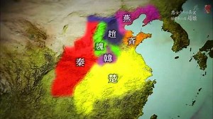 NHK纪录片中国王朝：恶女传说 赵姬