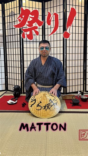 MATTON on Instagram: "🏮新曲発表⛩️ ⛩️『祭り』🏮 祭りだ❗️祭りだ❗️❗️ 祭りで一緒に楽しんで❗️ 9月27日(土)各配信します。 先行予約 https://linkco.re/tyXEQ2Gf #matton #祭り #マットン"