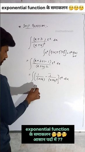 how did calculate exponential function integration,#integreation ,#expontionalfunction,