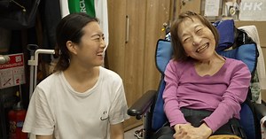 A Modern Shared Home in Kobe - Document 72 Hours