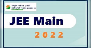 JEE Main 2022 का अप्रैल सेशन रीशेड्यूल, जानें कब से शुरू होंगे आपके एग्जाम्स