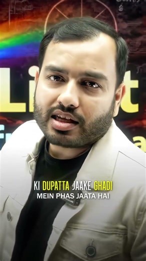 motivation by - alakh sir 😇 #motivation #youtubeshorts #viralshort #shortsfeed