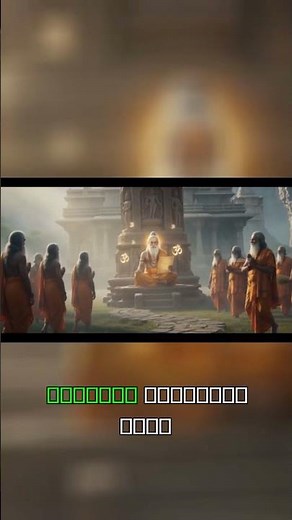 Manusmriti: The Ancient Indian Text That Inspired a Revolution