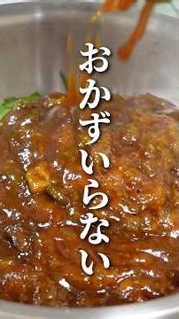 All You Need to Survive Without Sides: How to Make "Special Garlic Chive Miso" #Cooking #KenmasuC...