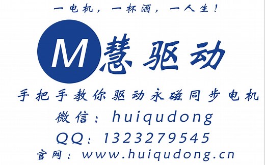 FOC视频教程