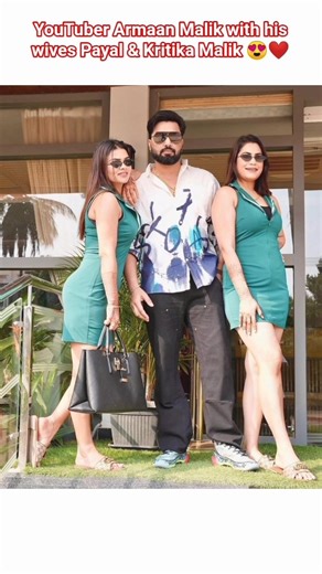 YouTuber Armaan Malik with his wives Payal & Kritika Malik 😍❤️ #love #couple #trending #shorts