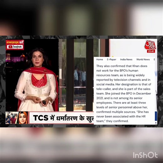 , this fool @anjanaomkashyap she is not even worthy to sit on a garbage dustbin. How much misinformation, how much fake information is she peddling? The HR manager of TCS; Ashwini Chainani is arrested and accused, not this girl, who is Nidhak Khan. She is just an employee