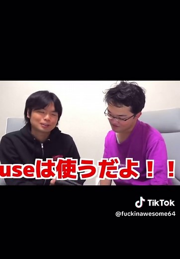 藤川天の英検3級対策と模擬授業