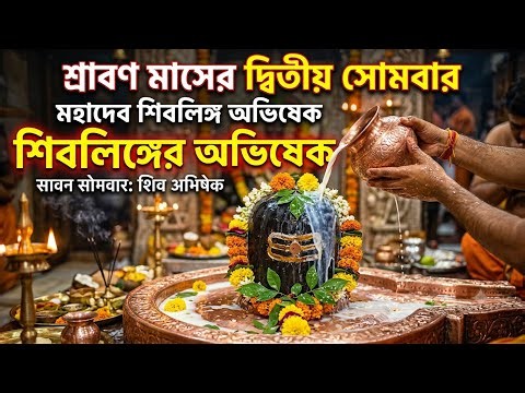 Simple Daily Ritual Shivling Par Jal Chadhane Ki Sahi Vidhi | Step-by-Step Abhishek Guide
