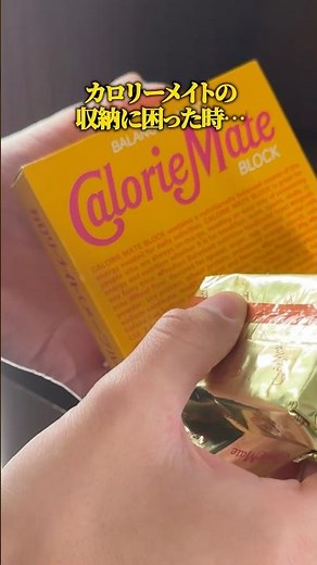Calorie Mate Fitting Life Hack #EcoRing #Lifestyle #Trivia #Hacks