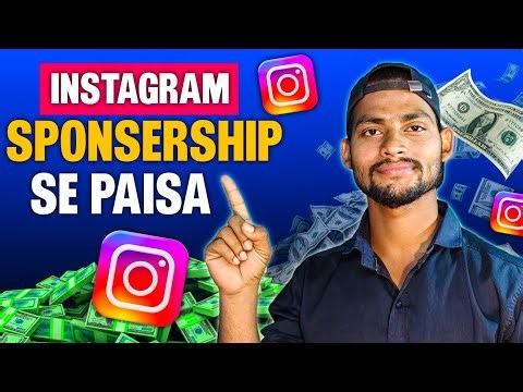 Instagram Monetization 2026 | Branded Content Se Paise Kaise Kamaye