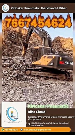 Contact us for Screw Air Compressor Kirloskar Pneumatic. ‪@kirloskarpneumatic3352‬