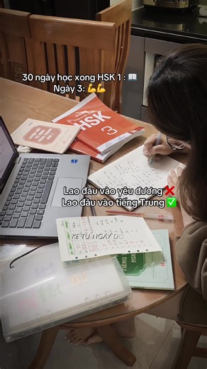 Ngày 3 - Hành trình chinh phục HSK 1 #tiengtrung #hoctiengtrung #study #learnontiktok #xuhuong