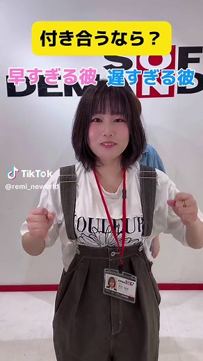 女性社員の本音インタビュー！2択で聞いてみた