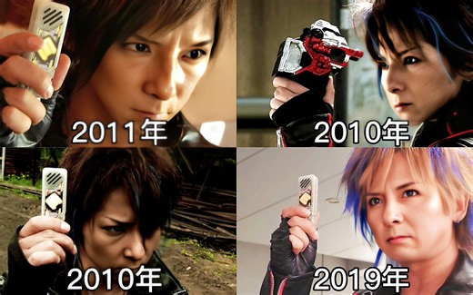 细数大道克己历代变身史！这就是E哥！那个从地狱归来的男人！