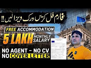 Europe Country Work Visa Complete Process | Europe Country Work Visa For Pakistan#visa @Abidabroad7