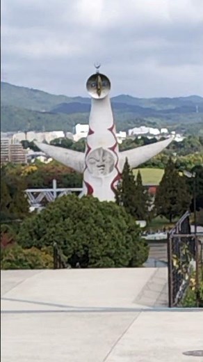 太陽の塔（大阪） / Tower of the sun (Osaka) / 太阳塔 / 태양의 탑