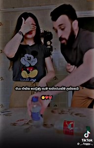 එයා එක්ක ගෙවුනු හැම තප්පරයක්ම ලස්සනයි ❤️ | Manike මැණිකේ