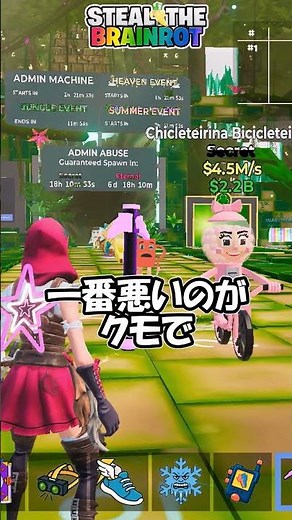 ボックスロットが復活・・・【フォートナイト/Fortnite】【ブレインロット】