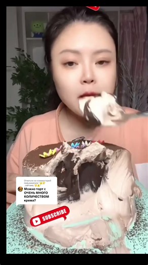 Ответ пользователю @°⚠️💛_сайтама_💛⚠️° #mukbang #асмр #мукбанг #cake | mukbang