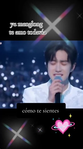 Te Amo Todavía - Yu Menglong | Cómo Te Sientes (canción)