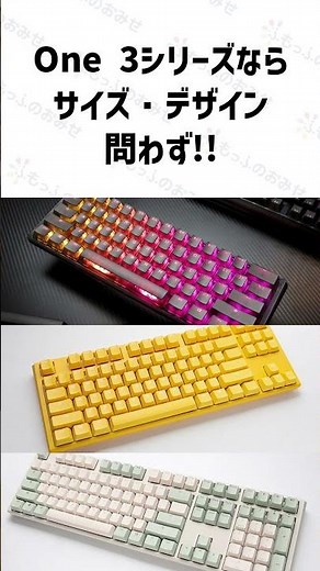 [You can't tell just by looking!] Here are the keyboards that currently support hot swapping! #Sh...