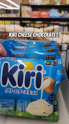 Fujimono on Instagram: "I really thought this was just normal Kiri cheese… until I looked closer and realized it was chocolate 😭🧀🍫 Creamy, milky, slightly sweet, and surprisingly good. Plus it’s halal and registered on the Halal Japan app! Would you try this or is it too confusing for your brain? 😆 #fujimono #muslimfriendly #japanesesnacks"