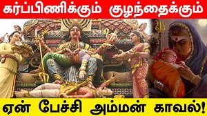 2.3M views · 144K reactions | Pechi Amman History | பேச்சி அம்மன் உருவான கதை #PechiAmman #PeriyachiAmman | தமிழ் வீடியோ செய்திகள் - https://bit.ly/tamillatestvideos | Oneindia Tamil | Facebook