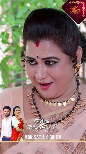 Kothaga Rekkalochenna | #shorts | Watch full EP only Sun NXT | Sun Gemini