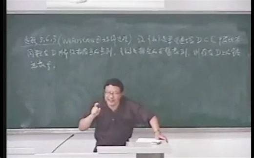 70一般域上的Mittag-Leffler 定理和 Weierstrass 因子分解定理2