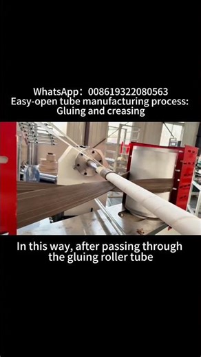 Pull-Tab Tube Trial Run Successful #papertubemachine #EmbossedCenterPullPaperCoreTube #tutorial