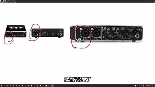 【教程篇】全民k歌电脑版如何使用声卡，进来解决你的痛点！