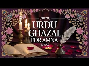 Amna Friendship Song - Ghazal - Urdu - Spiritual
