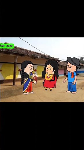 new viral video Halbi Cartoon#💔