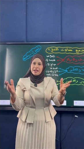 جميع مقـالات الفصل الأول | BAC 2027🔥